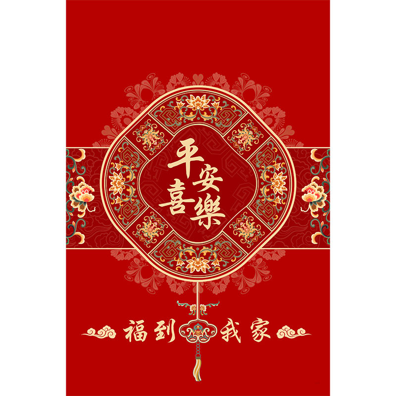 高端大气2026新款入户门地垫竖版玄关进门口防滑脚垫乔迁红色地毯