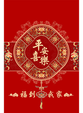 高端大气2026新款入户门地垫竖版玄关进门口防滑脚垫乔迁红色地毯
