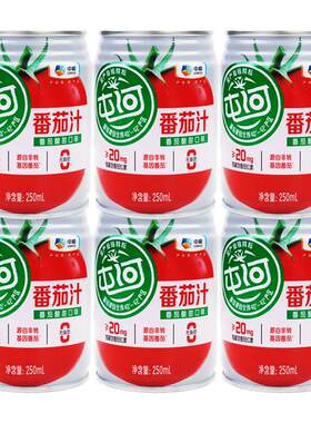 屯河番茄汁250ml原味饮料0脂肪