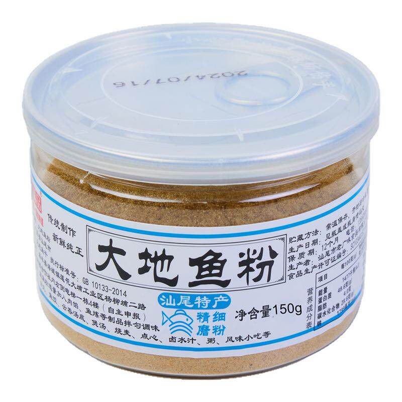 厚皮橙推荐大地鱼粉潮汕特产比目鱼家用商用云吞面汤底砂锅粥调料,水产肉类/新鲜蔬果/熟食,鱼干,淘宝优惠券,粉丝福利购,淘宝优惠卷