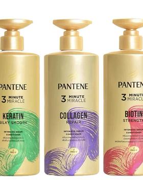 潘婷护发素3分钟奇迹胶原蛋白柔顺修护泰国版发膜450ml大容量正品