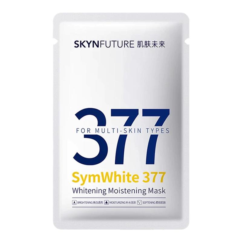 肌肤未来377光感透润面膜八重玻尿酸补水葆湿滋润修护烟酰胺男女