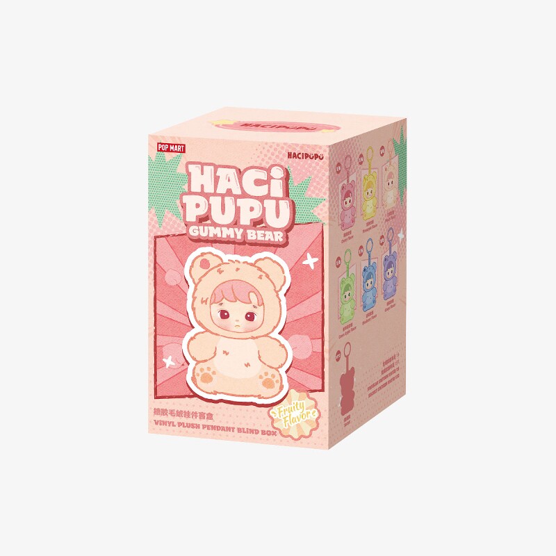 壹号POPMART泡泡玛特HACIPUPU小熊软糖系列搪胶毛绒挂件盲盒潮流