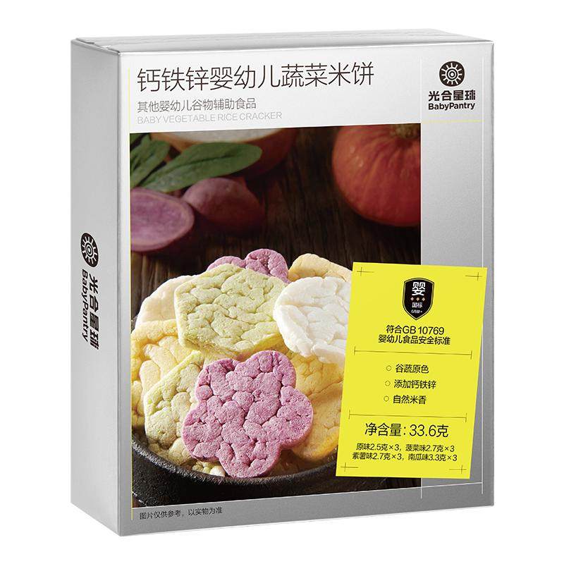 babycare光合星球辅食婴儿蔬菜米饼磨牙棒饼干宝宝零食无添加6月+
