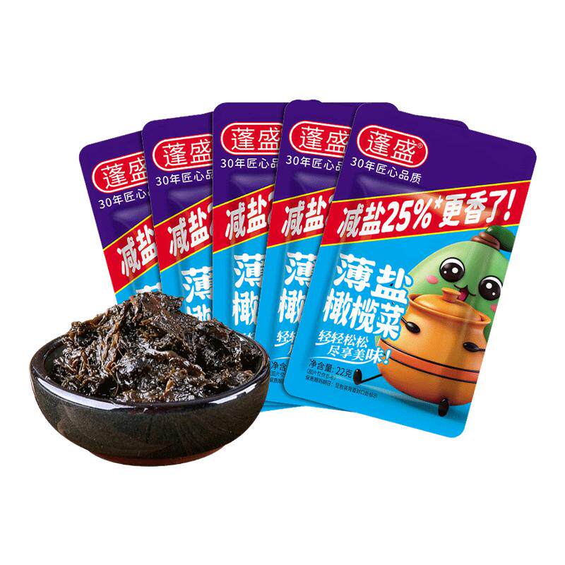 蓬盛袋装橄榄菜潮汕特产下饭菜便携小包装开胃菜即食官方旗舰店