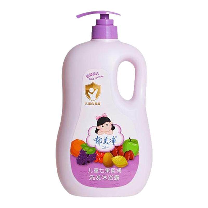 郁美净七果儿童洗发水沐浴露洗沐二合一大瓶清爽浴液宝宝专用正品