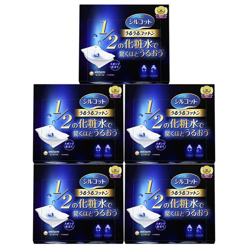 尤妮佳化妆棉 湿敷专用1/2省水湿敷棉40片x5纯棉超薄不掉絮旗舰店