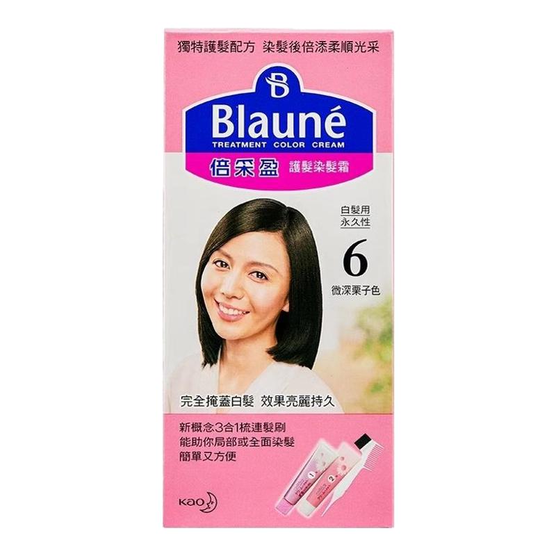 日本花王遮白染发剂纯植物