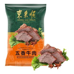 东来顺五香牛肉200g清真熟食开袋即食老字号特产送礼