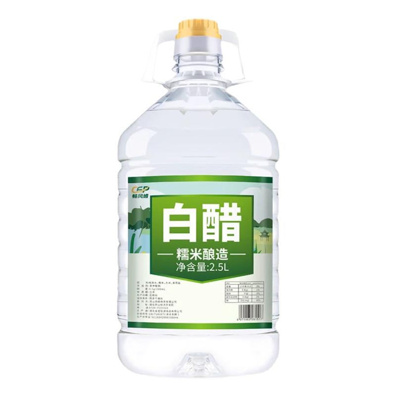 白醋食用纯粮酿造5用凉拌醋