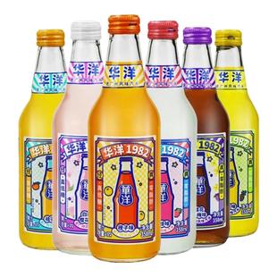 华洋1982汽水果味果汁碳酸饮料老式 饮品 广州网红饮料玻璃瓶整箱装