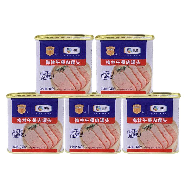 中粮梅林官网正品340g午餐肉罐头图片