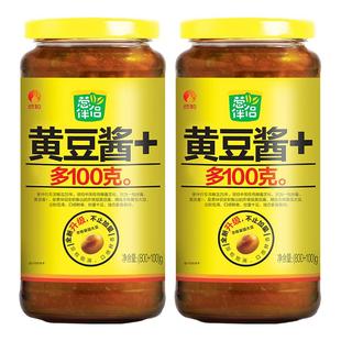 葱伴侣黄豆酱900g 欣和大豆酱原酿酱炒菜凉拌蘸酱东北大酱 2瓶