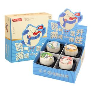 昆明冠生园梅花牌云南特产糕点下午茶点心定胜糕 海鸥限定款