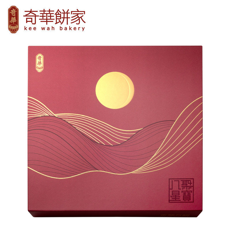 奇华饼家八星聚宝月饼665g礼盒装蛋黄莲蓉月饼中秋送礼广港式糕点