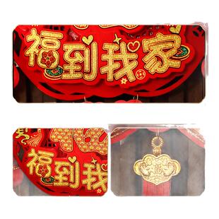 2026新款马年挂饰新年过年钱袋福字大门挂件春节氛围布置装饰用品