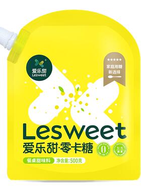 爱乐甜零卡糖赤藓糖醇食品烘焙代替白糖木糖醇0卡糖专用代糖500g