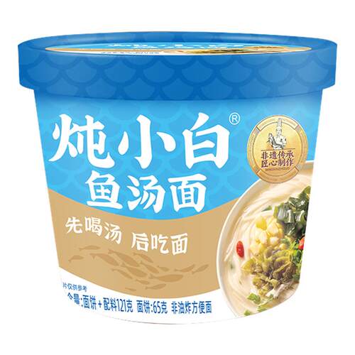 非遗炖小白鱼汤面非油炸速食桶装