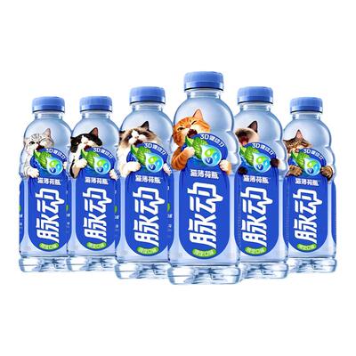 【脉动】维生素饮料600ml