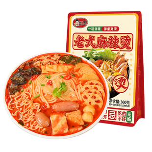 花间巷老式 自煮黏糊麻辣拌含料包懒人夜宵泡面方便速食 麻辣烫袋装