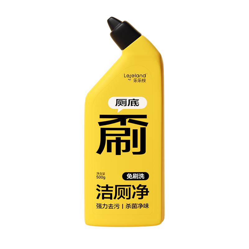 乐乐桉免刷洁厕灵强力除垢除臭去污去黄马桶清洁卫生间厕所洁厕剂