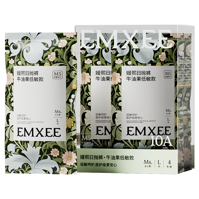 嫚熙10A一次性内裤更安全更舒适