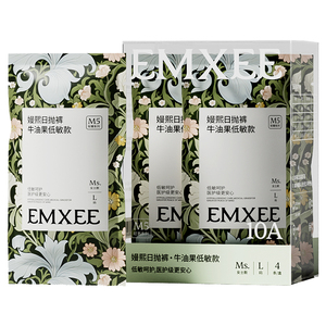 【自营】嫚熙10A一次性内裤4条