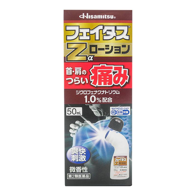 50ml ھùҩʹҺ50ml*1ηֹʹ񾭼ƽɳʹ71.99Ԫ