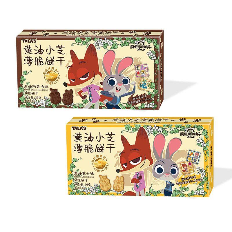 疯狂动物城饼干添乐talas巧克力芝士薄脆迪士尼网红尼克卡通零食