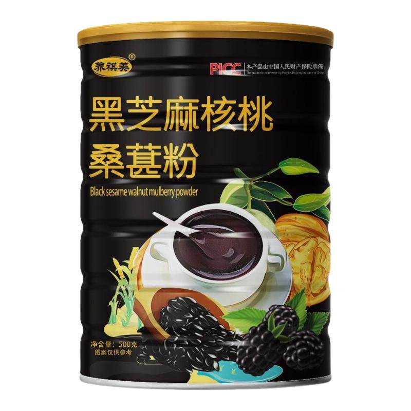 养祺美黑芝麻核桃桑葚粉黑芝麻糊养生养胃即食早餐代餐粉500g罐装,咖啡/麦片/冲饮,芝麻糊,淘宝优惠券,粉丝福利购,淘宝优惠卷