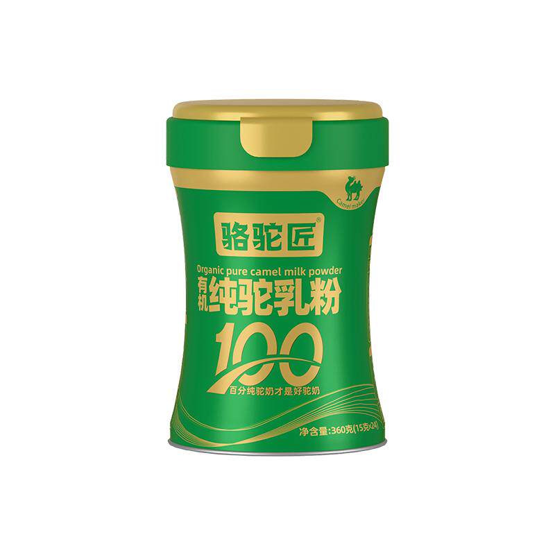 新疆正宗有机纯驼奶粉0蔗糖高钙