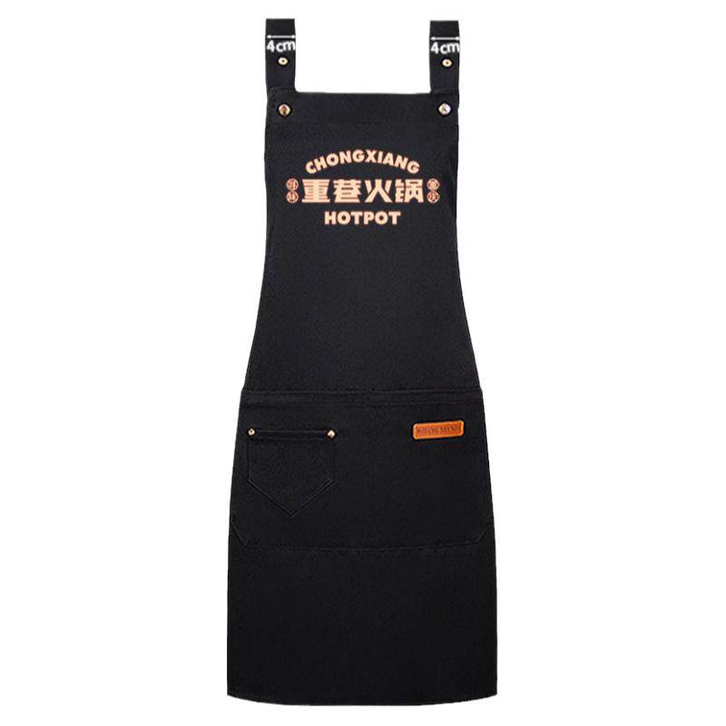 围裙餐饮专用定制logo印字防水防油围腰订做家用服务员女工作服男