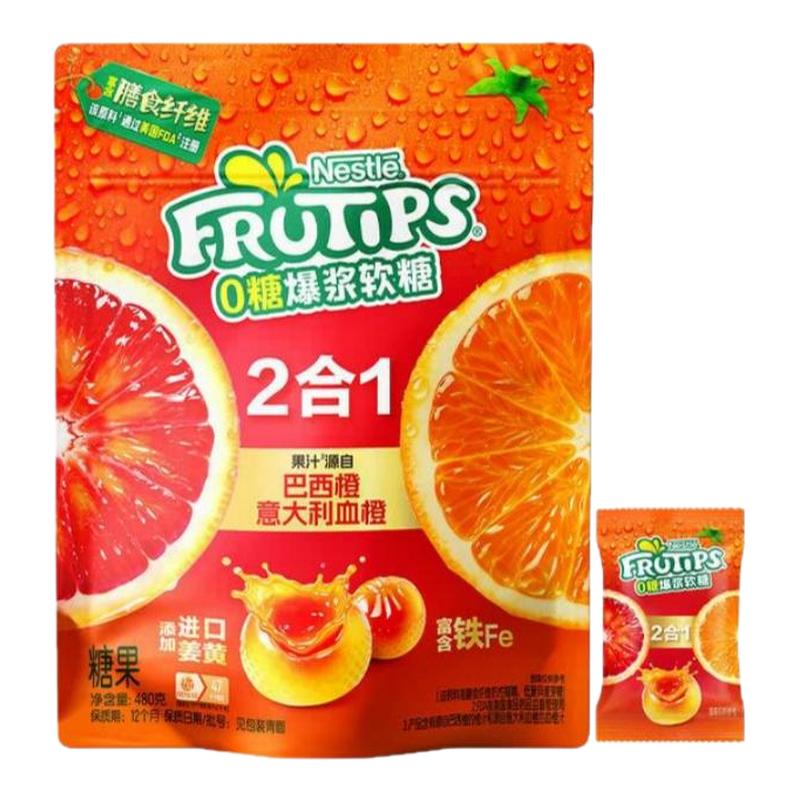 山姆代购雀巢趣满果0糖爆浆软糖巴西橙血橙双口味含膳食纤维图片