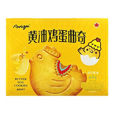 Aoligei牛牛奥力给小鸡黄油曲奇饼干独立包装办公室休闲小吃零食