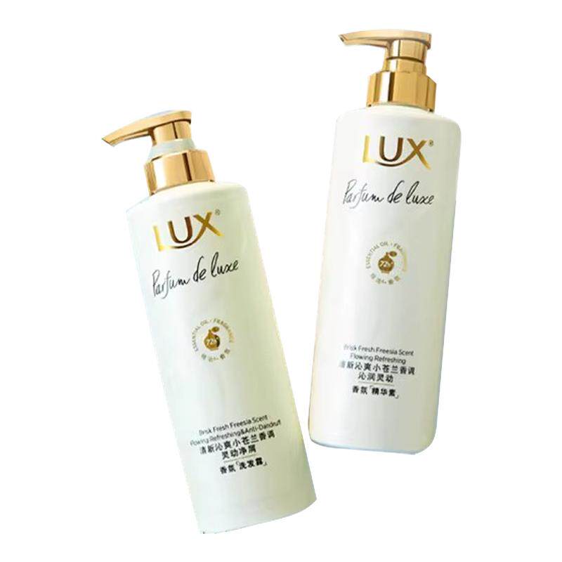 力士洗发水露液女小苍兰法式持久留香氛去屑蓬松控油止痒官方正品