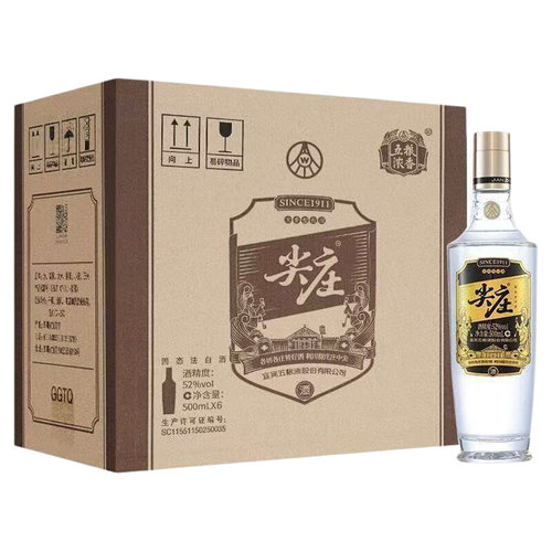 五粮液尖庄高光52度500ml*6瓶整箱装五粮浓香型白酒经典优级酒类