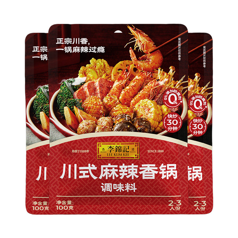 李锦记一招胜麻辣香锅酱100g*3袋