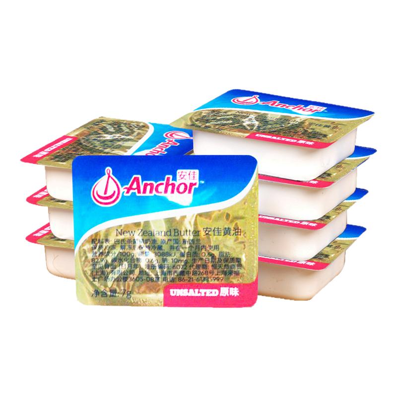 新西兰进口安佳黄油家用煎牛排烘焙淡味动物黄油抹面包黄油粒小包