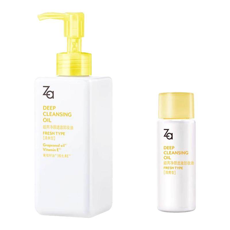 Za姬芮清爽卸妆油透澈卸浓妆全脸可用眼妆温和清洁不刺激官方正品