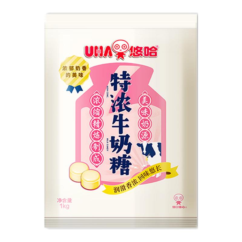 悠哈特浓牛奶糖结婚专用高级糖果