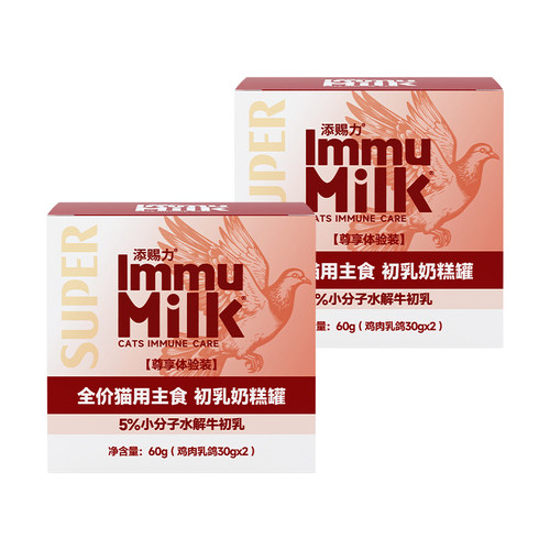 添赐力5%牛初乳主食猫罐头