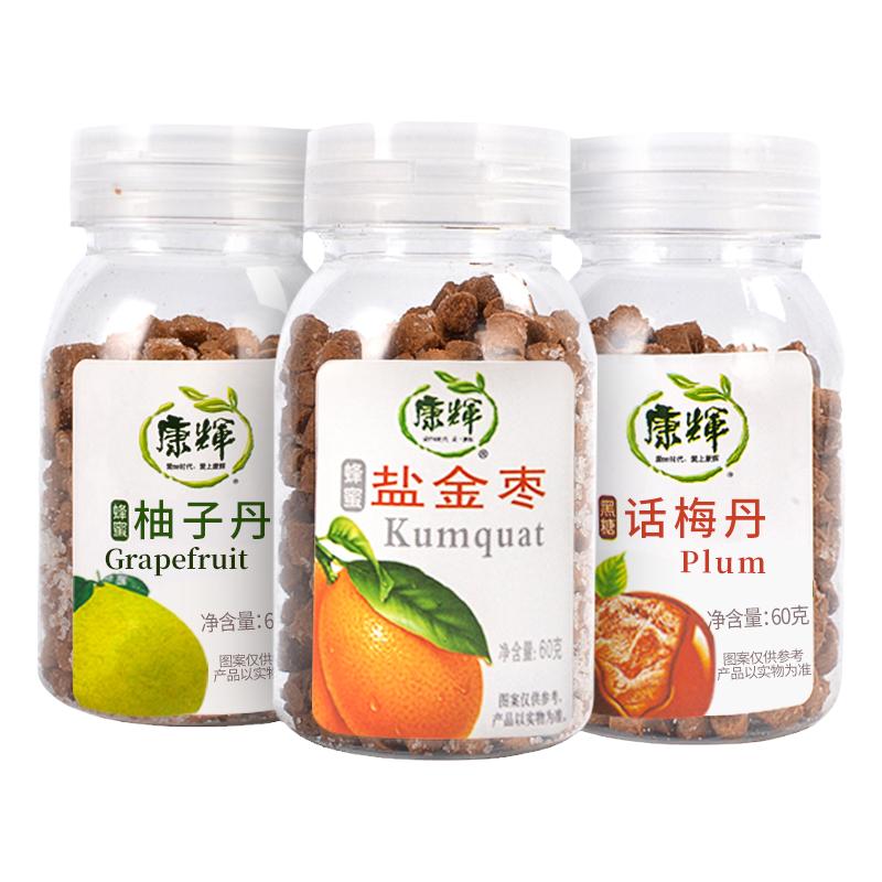 康辉蜂蜜盐金枣60g8090后怀旧潮汕特产零食儿时蜂蜜陈皮丹华华丹