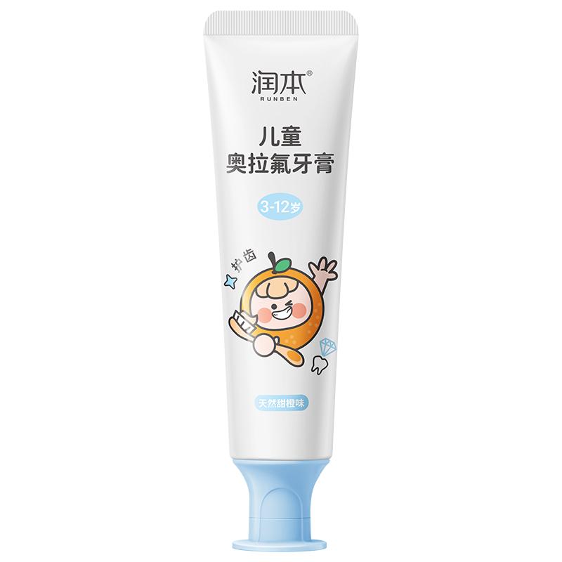 润本儿童牙膏奥拉氟防蛀牙3-12岁