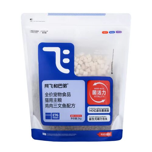 阿飞和巴弟猫粮E76益生菌猫粮