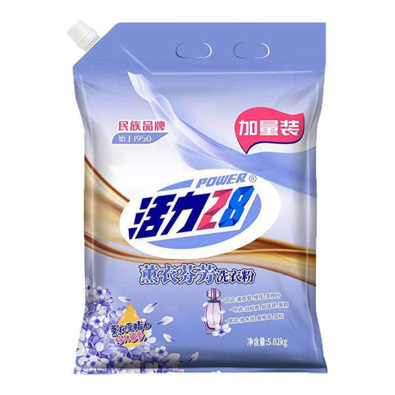 活力28洗衣粉薰衣香袋装5.02kg深层清洁去污机洗手洗家用实惠装b,洗护清洁剂/卫生巾/纸/香薰,洗衣粉/爆炸盐/活氧泡洗粉,淘宝优惠券,粉丝福利购,淘宝优惠卷