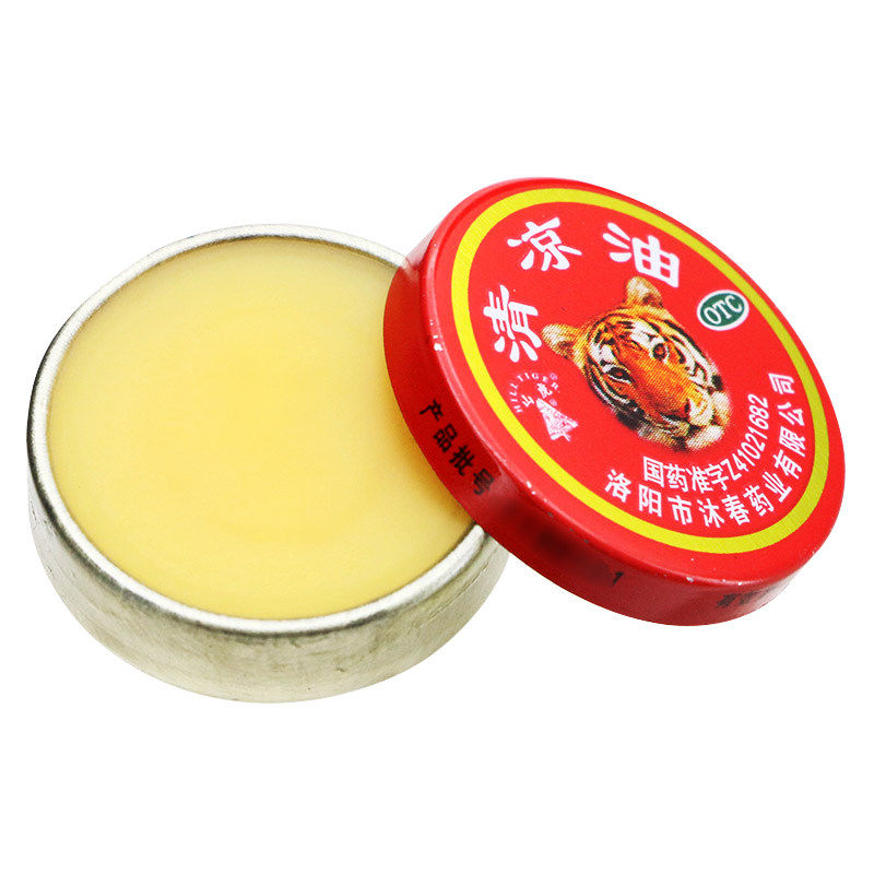 山虎牌清凉油3g官方旗舰店粒蚊虫叮咬中暑晕车头痛醒脑提神止痒AZ