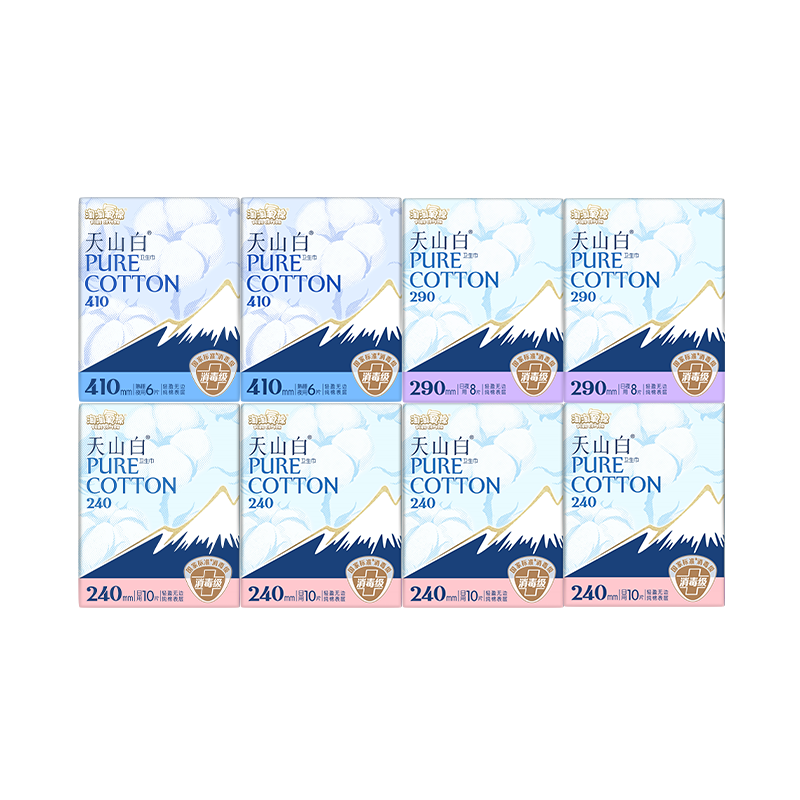 淘淘氧棉消毒级纯棉卫生巾