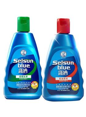 曼秀雷敦selsun女男控油蓬松去屑潇洒洗发水正品官方品牌旗舰店露