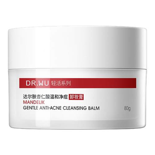 【百亿补贴】达尔肤杏仁酸温和净痘卸妆膏油痘肌不泛红易乳化