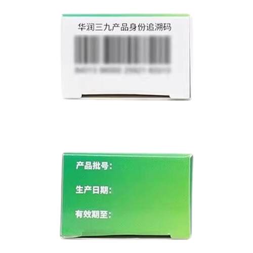 999莫匹罗星软膏 抗生素脓疱病毛囊炎皮肤炎正品袪痘药膏非百多邦